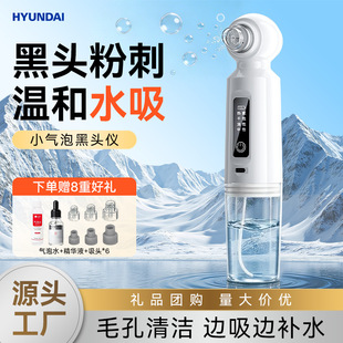 HYUNDAIС�����坍�x����沿���݃x��늄�ë��ȥ�����^���öYƷ