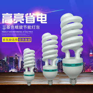 Energy-Saving Light Bulb Spiral 5W7W9W13W15W18W20W36W45W65W85W105We27 Screw White Light Yellow