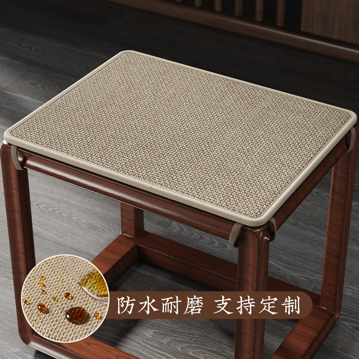 Taburete cuadrado cojín de asiento cojín de asiento de madera roja cojín de asiento personalizado cuerdas de unión cojín de madera maciza mesa de té cojín de asiento de asiento