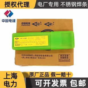 �Ϻ����PP-A102���P䓺��lA132/022/302/402/507/312/907���l