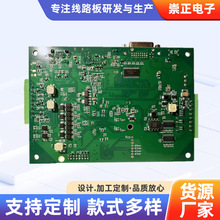 PCBA��·�巽���Ӽ��������NƬ�ӹ��������pcb�·�����a