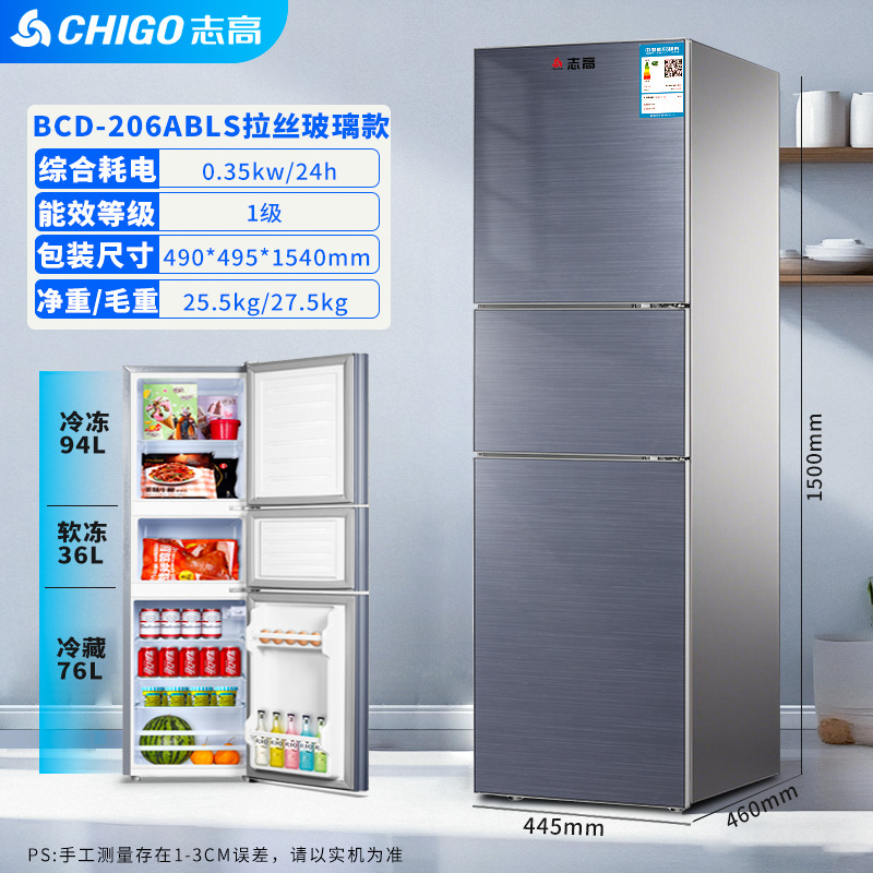 Chigo 冷蔵庫 両開き冷蔵冷凍寮レンタルルーム ファーストクラス家庭用小型冷蔵庫 2人用冷蔵庫|undefined