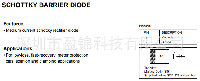 BAT165WS 肖特基二极管 40V 750mA SOD-323 现货库存 原装正品