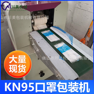 KN95������ʽ�ԄӰ��b�C �~���Ϳ��ּ��ܰ��b�C ���ְ��b�Cȫ�Ԅ�