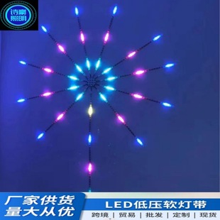 Fireworks Light Led Light with 5V Colorful 24-Key Bluetooth Voice-Controlled Flowing Water Scene Decorative Atmosphere Light with Direct Supply Cross-Border