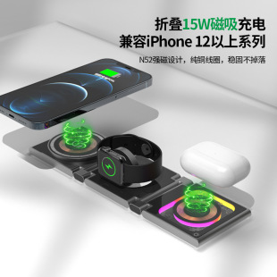 Selling Spare Parts/New Three-In-One Fast Charging Magnetic Charger Multifunctional Mini Portable Foldable Transparent Wireless Charger