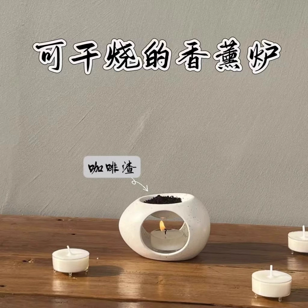 Ароматная печь нишевые керамические большие курильницы офисная домашняя комнатная эфирное масло для расширения аромата может высушить кофейную гущу