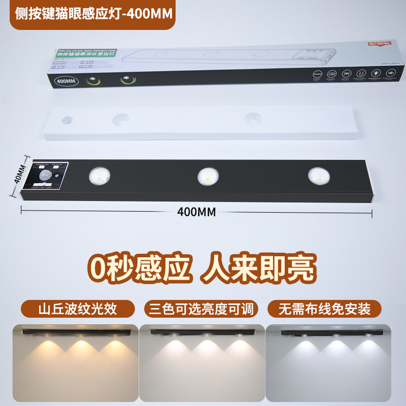 Luz con sensor de cuerpo humano ultrafina, sin cableado, luz nocturna LED recargable magnética, batería de larga duración, luz de tira para pasillo y dormitorio