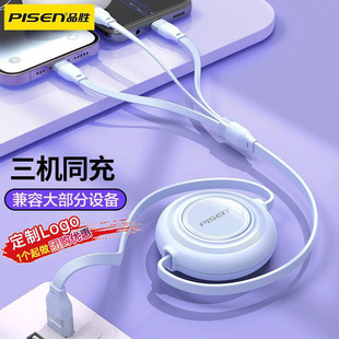 Ʒ������һ������3A����늾� ��sһ���������� ӡ�ƶYƷlogo