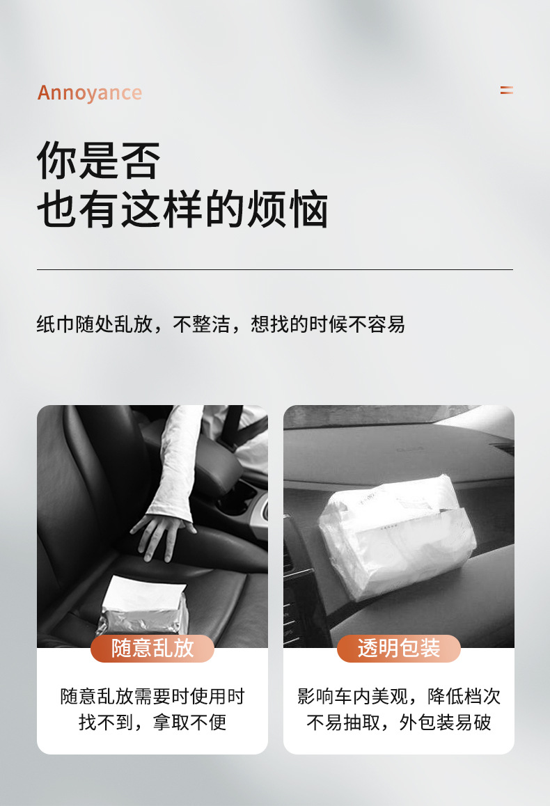 碳纤纸巾盒_03.jpg?x-oss-process=image/format,png