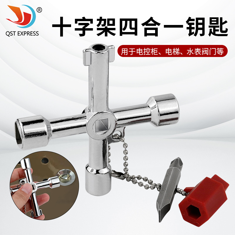 Llave de llave de cuatro esquinas triangular interior cuatro en uno elevador gabinete de control eléctrico puerta mosquitera válvula llavero chal