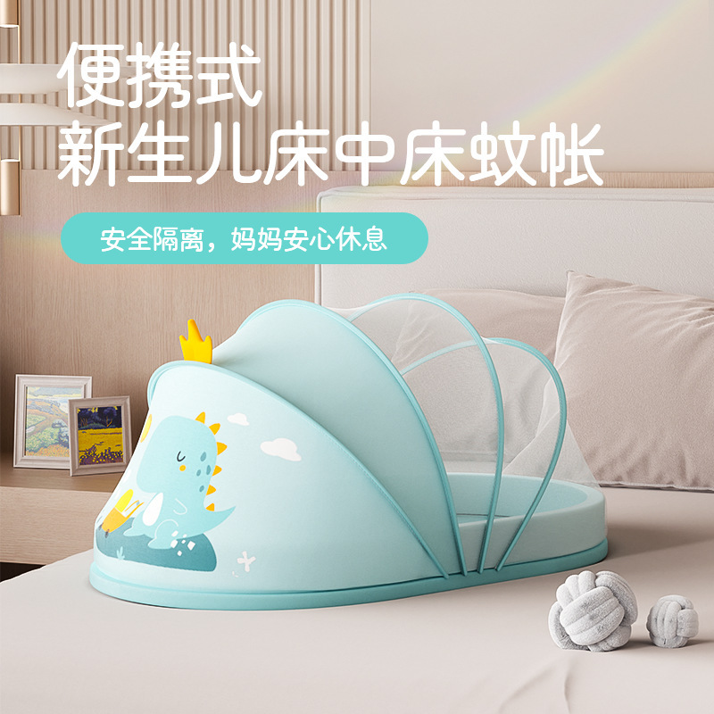 Portable Bed-In-Bed Baby Crib, Foldable Newborn Sleeping Bed, Movable Bb Bed with Mosquito Net Portable Bed-In-Bed Baby Crib, Foldable Newborn Sleeping Bed, Movable Bb Bed with Mosquito Net