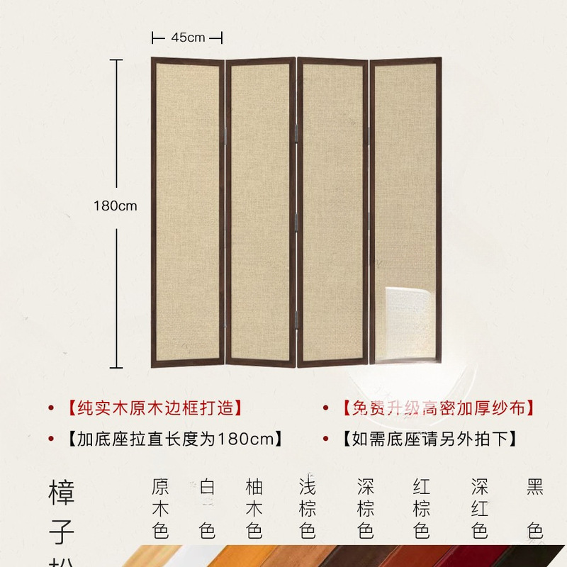 レトロな茶室禅和風クリームスタイル無垢材新しい中国風スクリーンパーティションリビングルーム折りたたみモバイルホームブロック|undefined