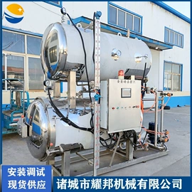 炊事设备;果蔬加工设备;商用多士炉