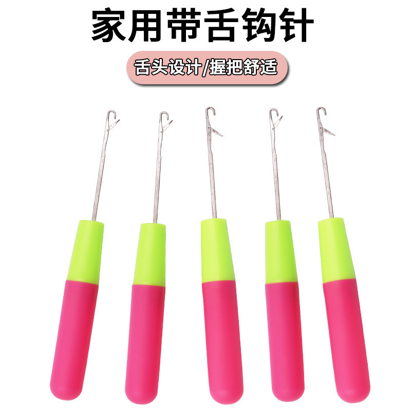 5.7mm Carpet Tongue Crochet Wig Crochet Hair Dyeing Tongue Crochet Wig Weaving Tool Dreadlock Crochet