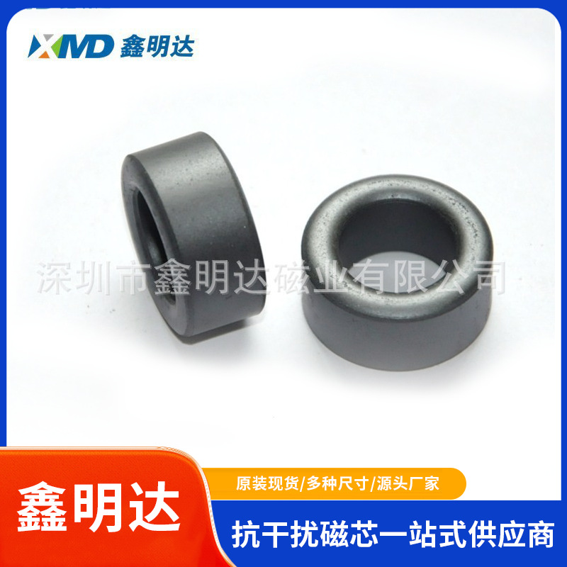 厂家直销VGA线磁环 镍锌磁环抗干扰 软磁铁氧体磁环T25X12X15