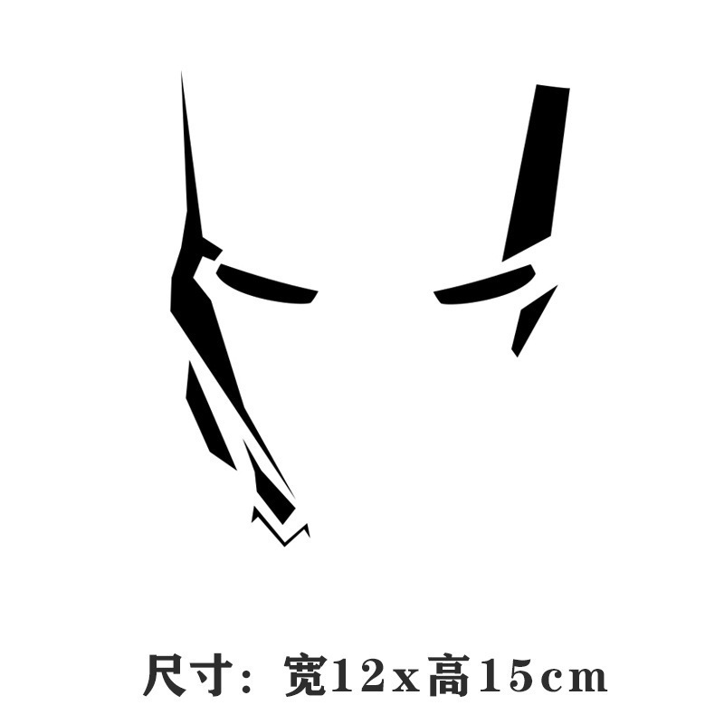 复仇者联盟漫威Venom毒液车贴钢铁侠车身装饰贴摩托车电动车反光|undefined