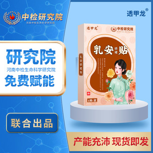 ͸�����鰲�����N(���ز���ʹ�鰲�N�鷿Ӳ�KѨλ�N)�����N�����l