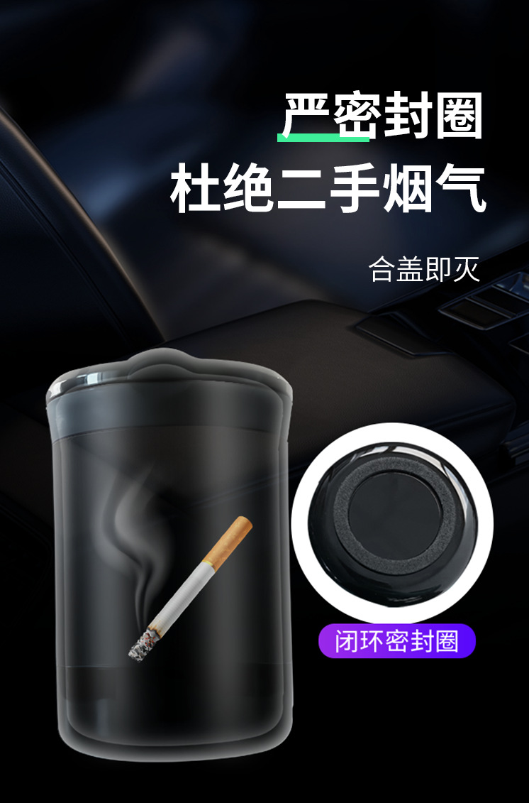 Car Ashtray Ceramic Liner Automatic Smoking Car Ashtray High Flame Retardant Car Ashtray LED Light