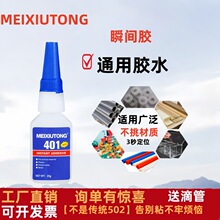 401ͨ�����ٸ��zˮ˲�g�zճ�����Ͻ��ٲ����մ�PVC���Ԫ���ޏ��z