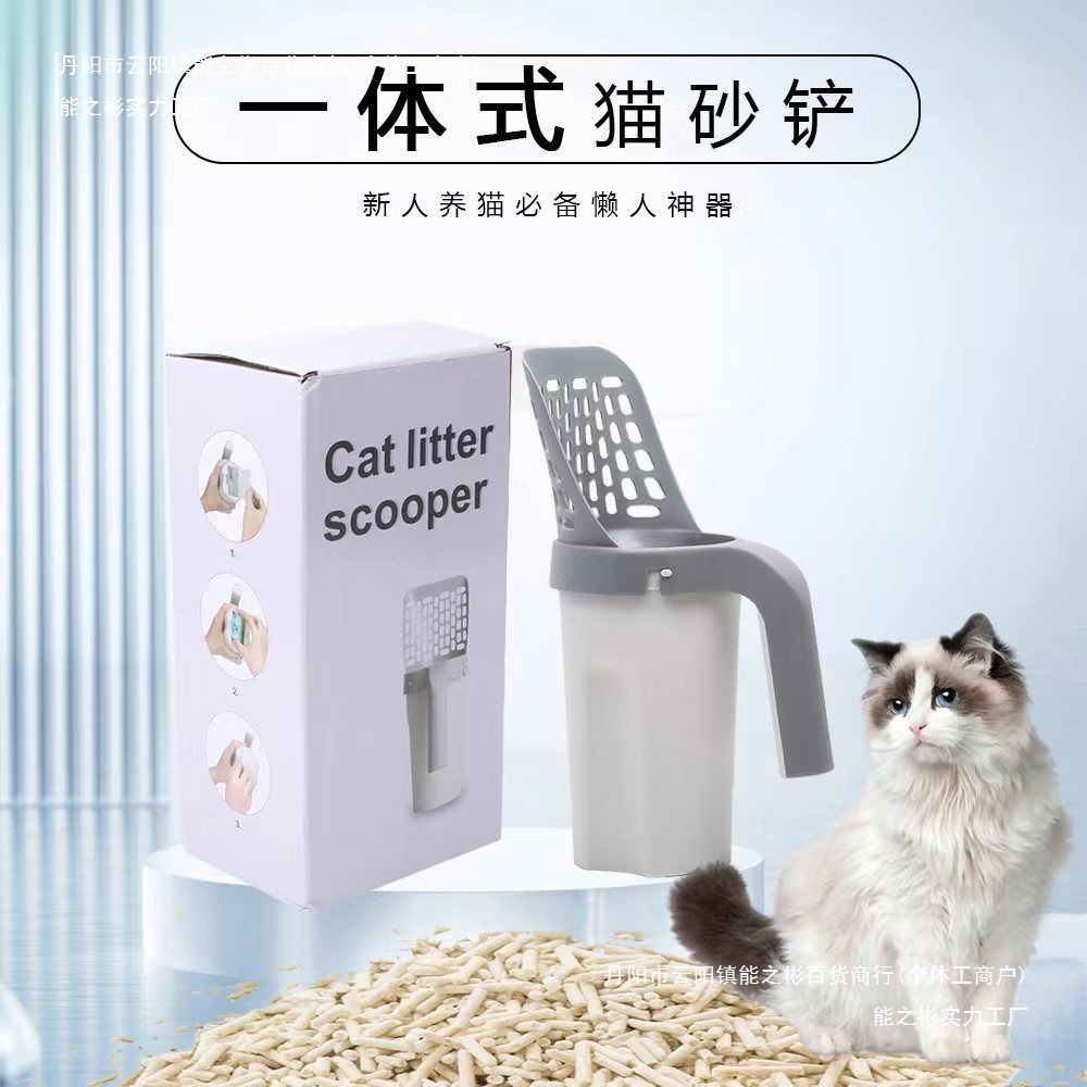 Almacenamiento integral de mascotas portátil de arena para gatos, limpieza de arena para gatos, arma mágica para gatos con bolsa de basura 2 - en - 1