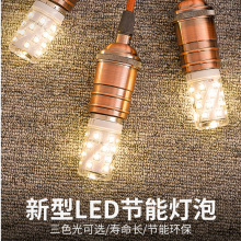 led 米 光头强灯泡 工厂直销批发