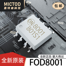 FOD8001 SOIC-8 ������������ ԭװ��Ʒ�ֻ�