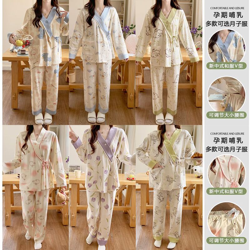 Maternity Wear Summer Thin New Chinese-Style Kimono Nursing Postpartum Maternity Set Spring Outerwear Pajamas Nursing Loungewear Maternity Wear Summer Thin New Chinese-Style Kimono Nursing Postpartum Maternity Set Spring Outerwear Pajamas Nursing Loungewear