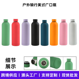 �羳��ɫ���z��С��ƿ304���P䓱��ر��p����Ց����y�\��ˮ��