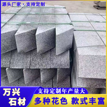 ʯ�Ķ��ƻ�����֥��Ҙ��ʯ�C���澰�^·߅ʯ��ʯ�G������߅ʯ