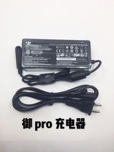 ��Mavic Pro ��2 ��Air2 Air ���������Դ50W AC���̶���Ů��