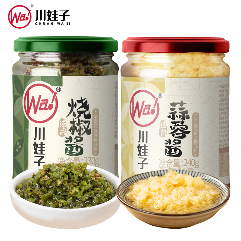 고추장 230g*1병 + 마늘장 240g*1병