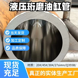 无缝管;方管;工业圆钢
