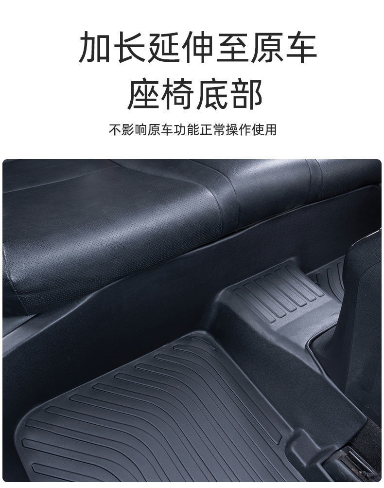Suitable for Nissan TPE car floor mats/Sentra, Qashqai, New Tiida, Kicks, Livina, X-Trail, Bluebird, Sunny