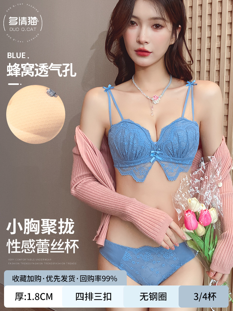 블루 세트 하이 퀄리티