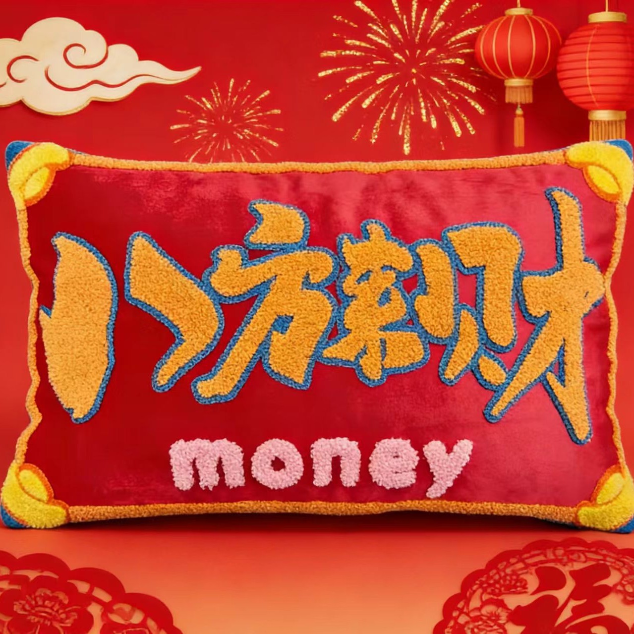 사방팔방 재물운 (30*48)