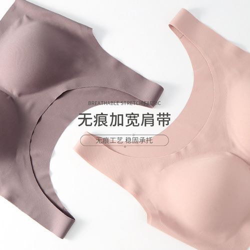 Seamless underwear for women without steel rims summer thin one-piece sports bra air cup big breasts showing small sleep bra