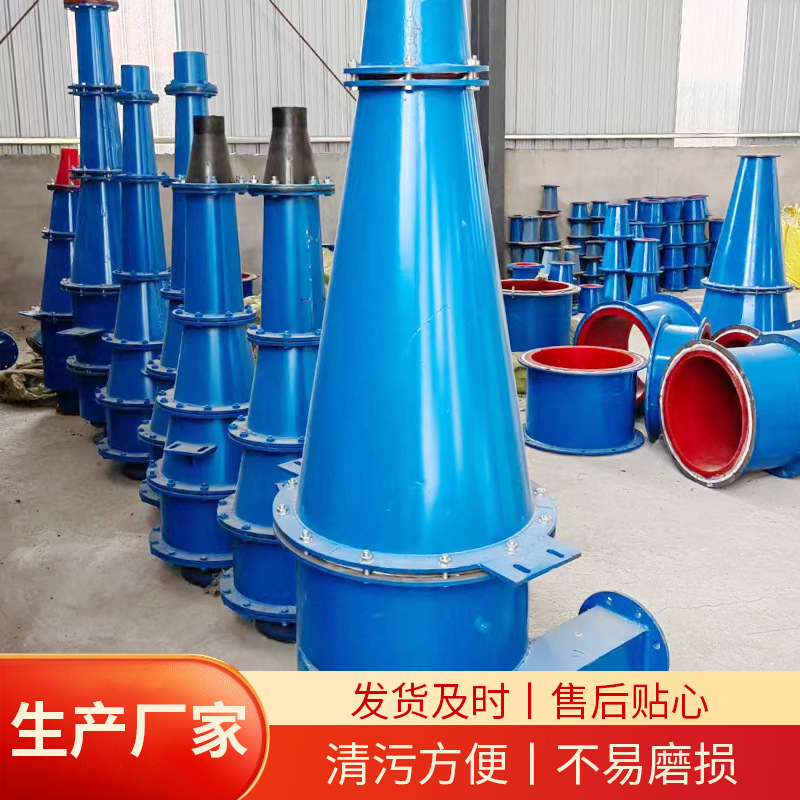 Cyclone Polyurethane Desander Mud Water Separator Hydraulic Fine…