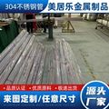 定制不锈钢管毛细管小口径无缝管圆管 304不锈钢精密小管激光切割