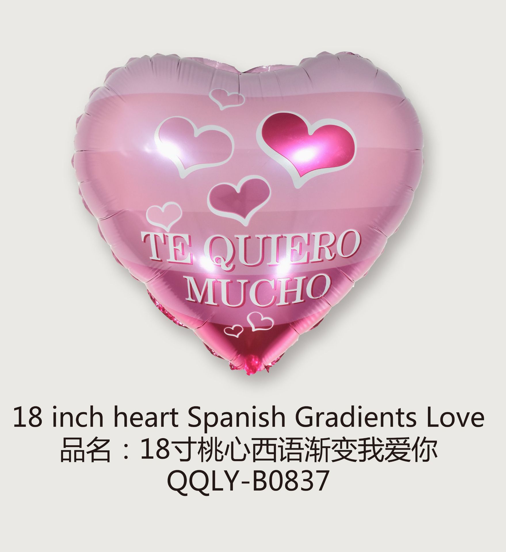 B0837  18寸桃心西语渐变我爱你  18 inch h