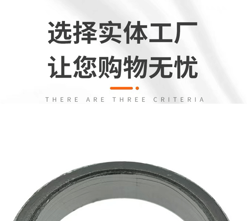 Auto Parts Exhaust Pipe Modification Conical Sealing Interface Pad Graphite High-Temperature Resistant Interface Silencer Pad