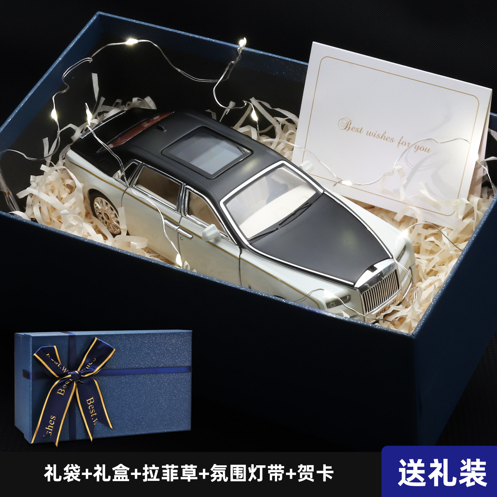 1 / 24 modelo de automóvil de aleación hermosa caja de regalo de regalo para el día de San Valentín, regalo de cumpleaños recomendado, supercorriente