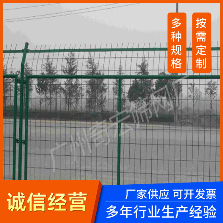 厂家供应公路护栏网  双边护栏 护栏铁丝隔离网  现货