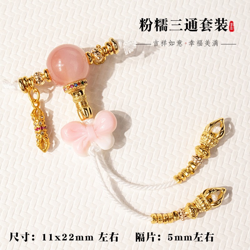 Powder-Colored Universal Shaft Set Accessories, DIY Handmade Bracelet Jewelry Spacer Beads Collection