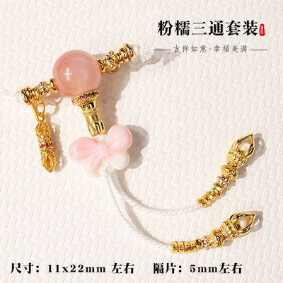 Powder-Colored Universal Shaft: Zərgərlik ara hissələri - pink-waxy-tee-set-style-4-5