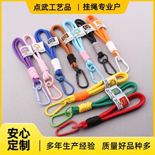 拼色登山扣玩偶挂绳钥匙扣挂绳公仔盲盒挂绳背包手机挂件装饰挂绳