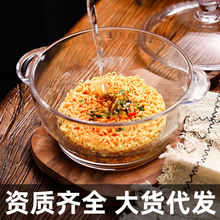 高硼硅耐高温玻璃汤碗面碗微波炉专用器皿玻璃碗带盖玻璃水晶煲12