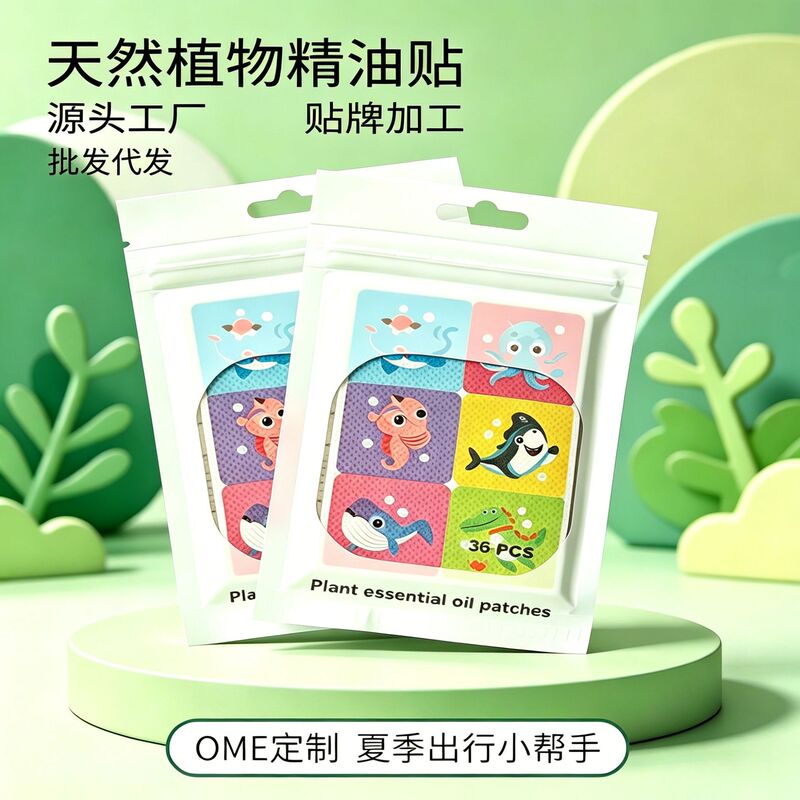 Foreign Trade Cross-Border Supply of Natural Plant Essential Oil Stickers, Smiley Face Stickers for Children and Adults, Portable Outdoor Stickers Without Printing