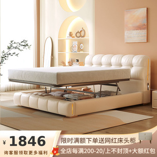 Ji and French Entry Luxury Cream Style Bed Modern Double Master Bedroom High-end Atmospheric Storage Puff Piano Keys Leather Bed