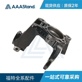 库存汽摩配件;车身及附件;涨紧轮